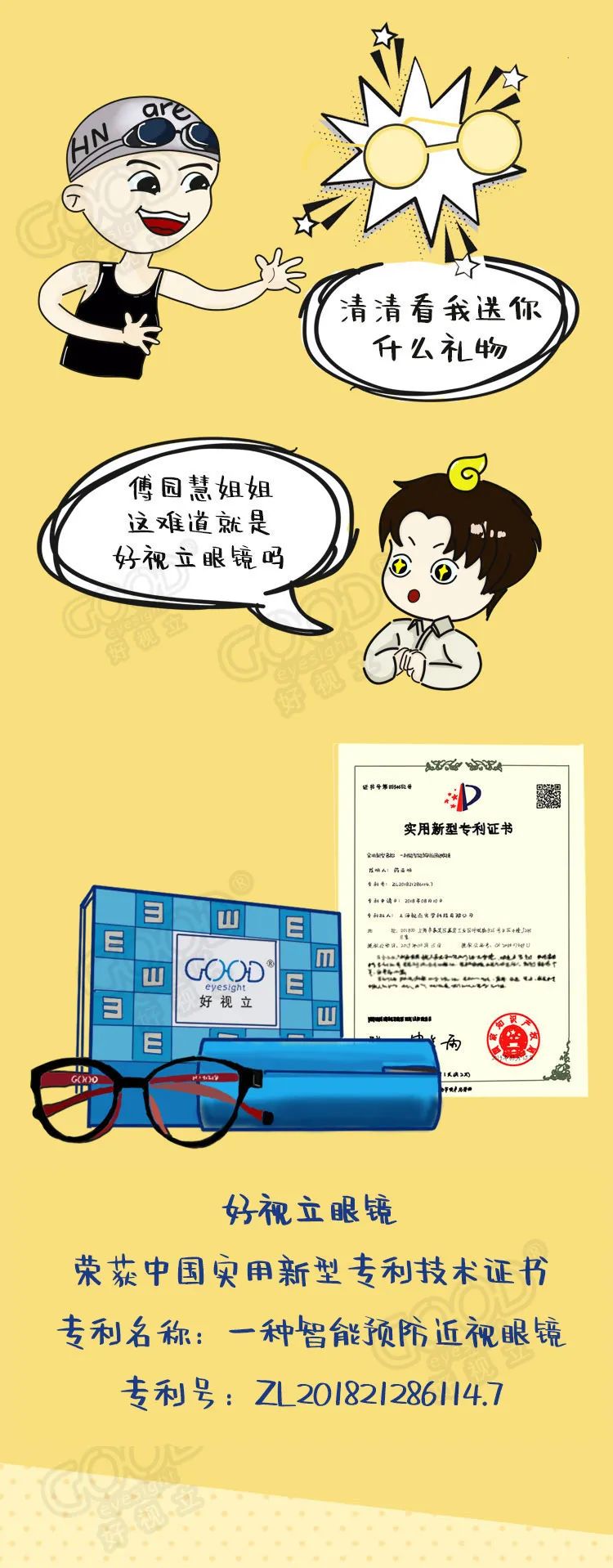 微信圖片_20220606091457.jpg